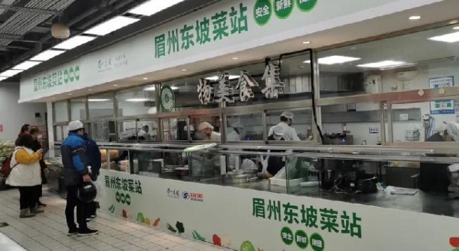 眉州东坡联合物美新开四家超市店 售卖半成品菜