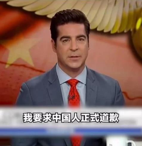 美主持人要中国道歉 称疫情发源于中国