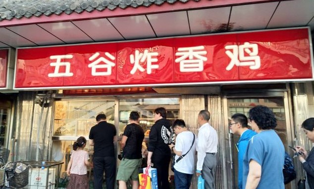 加盟店铺家家火热 五谷炸香鸡回味无穷