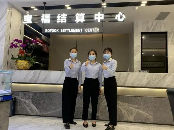 宝亨达董事长_亨达集团董事长邓予力(3)