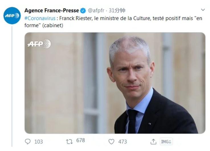 法国文化部长感染新冠病毒 目前状态良好