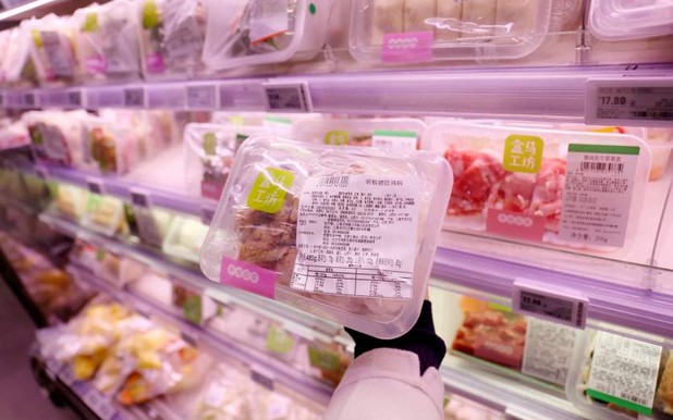 海底捞上线方便菜肴 半成品菜的春天来了?