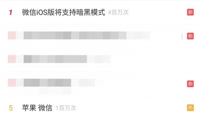 信回应被苹果下架 安卓版何时能体验到夜间模式?