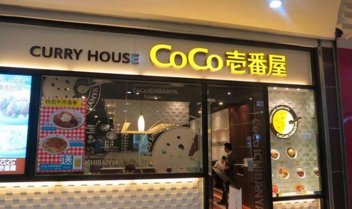 CoCo壱番屋开出1300多家的正宗日式咖喱饭专门店