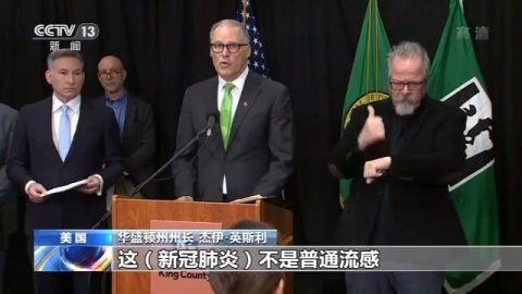 新冠肺炎疫情持续蔓延 美国多州加紧防控