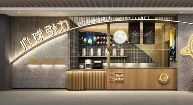 超高颜值绝佳口感 心球引力章鱼小丸子分分钟掳获你的胃