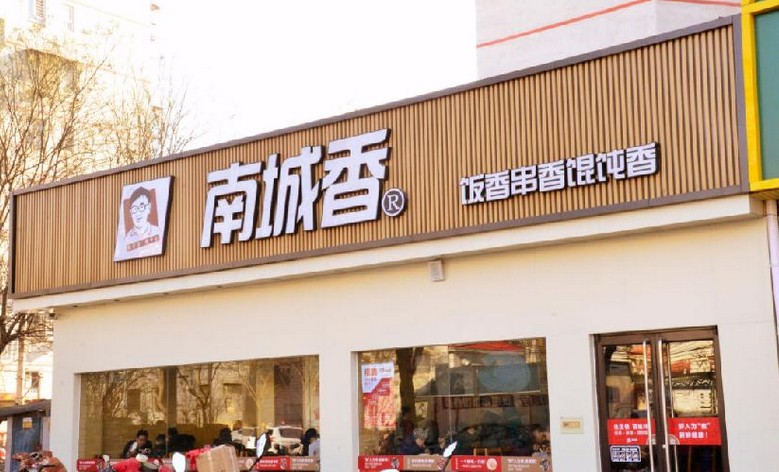 "只要营业就有希望" 南城香大部分店已恢复经营