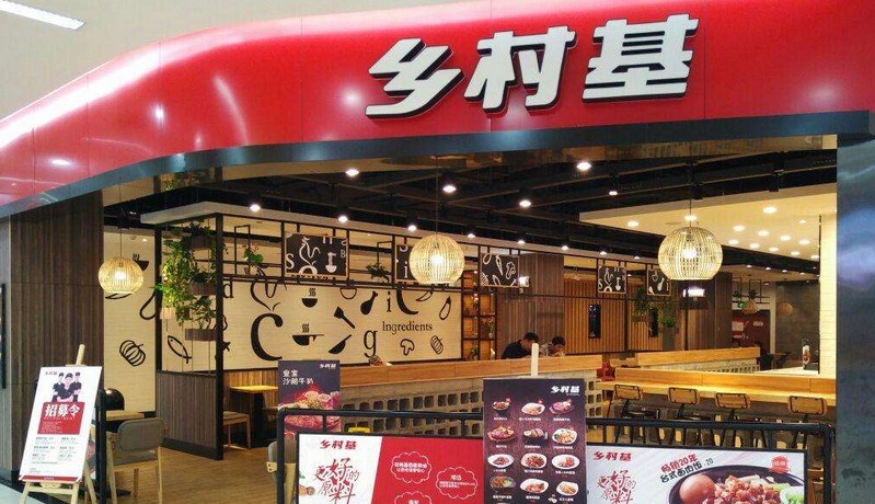 “宝宝们 闻到香味没”乡村基李红亲自上阵淘宝直播卖货