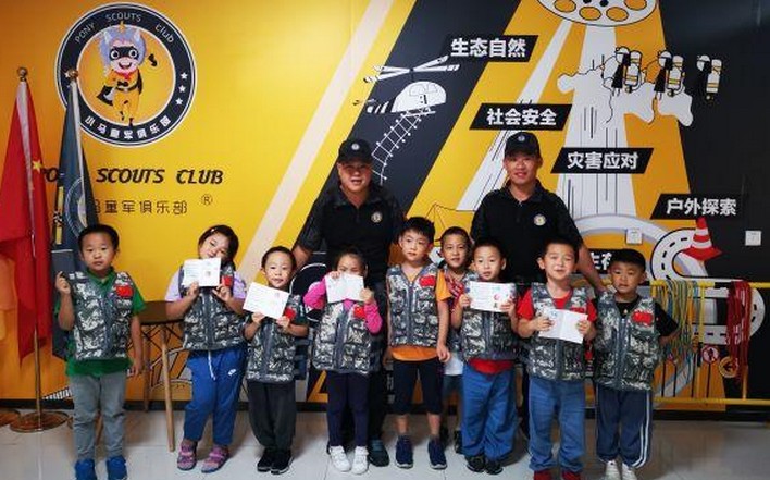 小马童军俱乐部宣布对3月4月加盟商延期授权期限一个季度