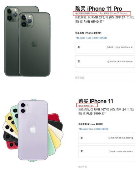 同款手机型号一样吗 17c5811fda8ff7044b838ba0dfa2878d.jpg?_=1584670971405