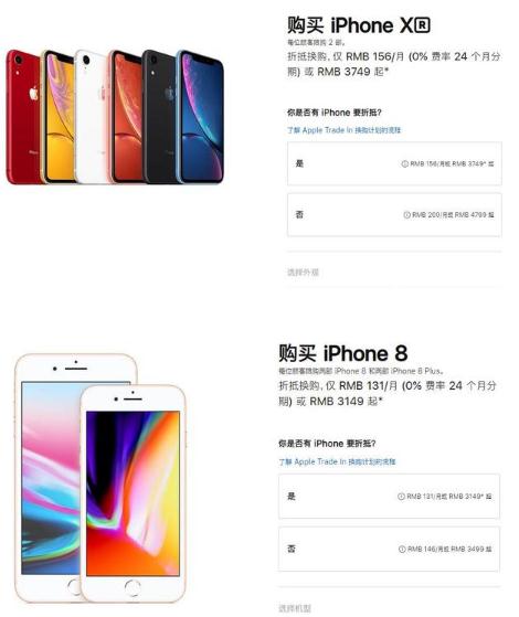 同款手机型号一样吗 584944c35ae677b76fbabfd0eaf18f40.jpg?_=1584670983222