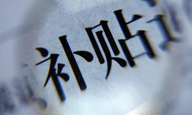 上海对餐饮企业给予稳就业补贴 去年裁员率不高于5.2%才有资格!