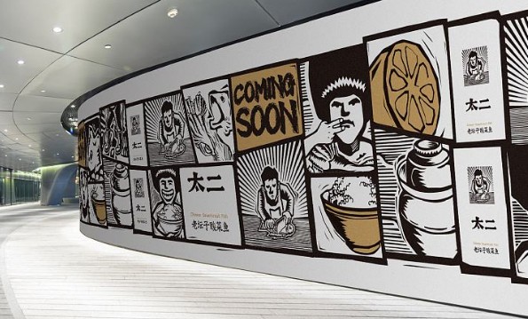 太二酸菜鱼向现实低头 决定再做一个月外卖