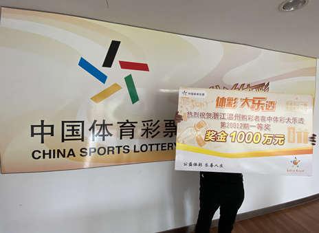 官网合法彩票平台- 北京赛车- 时时彩- 体彩- 六合彩双色球与快乐8游戏玩法详解