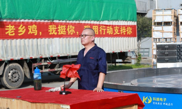 商厨厂商与餐饮业抱团取暖 斥资10亿推出餐饮帮扶计划