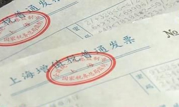 上海疫情期间免征餐饮增值税 愿熟悉的烟火气早日回归