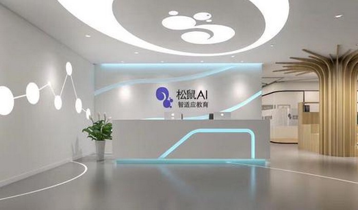 松鼠AI捐赠1000万现金和物资 预计疫情结束后招生会大幅提升