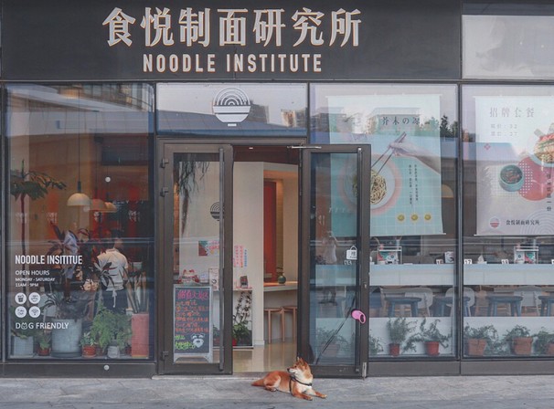 ins风遇上山西味 食悦制面研究所造一碗惊艳世人的面