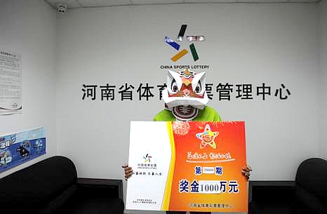 20年老彩民终获大乐透1000万 一切都贵在坚持