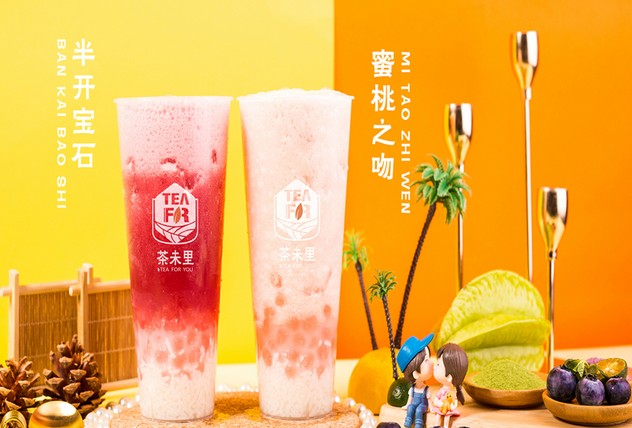 茶未里:喝不胖的水果茶 低卡更健康