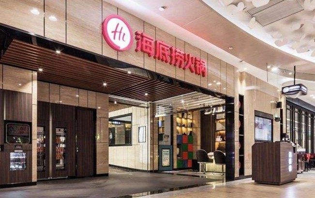 海底捞为涨价道歉 餐饮涨价真的错了吗?