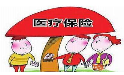 2020年郑州市城乡居民医保缴费时间再次延长