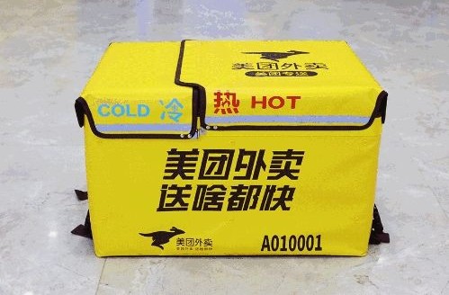 美团免佣累计金额已超过3000万 还将为武汉餐饮店返还佣金