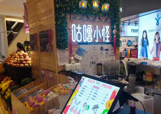 十平米即可开店 咕噜小怪饮品值得你信赖