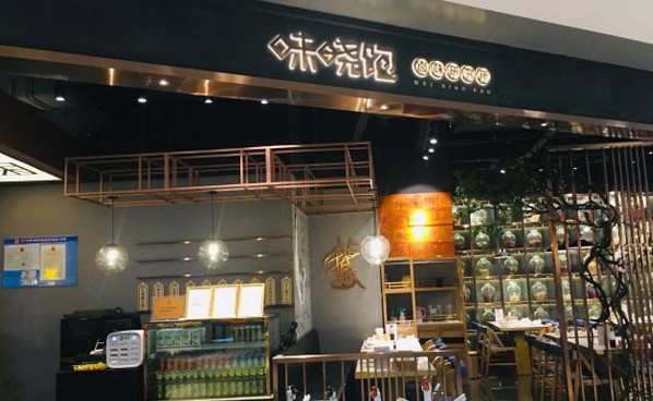 味晓饱卤味研究所:每日新鲜屠宰卤制 鹅在身边肉更新鲜