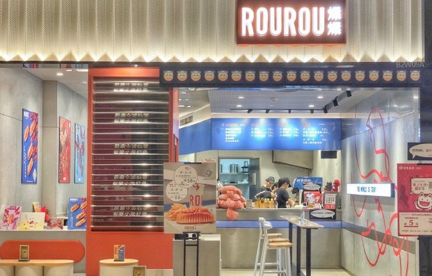 ROUROU煣煣小龙虾堡 吃货们终于不用自己剥小龙虾了