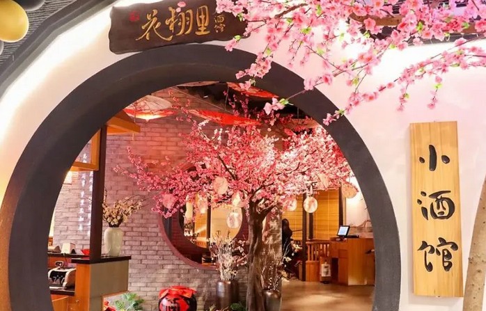 漫花栩里小酒馆带你穿越到古代 走进武侠柔情的世界