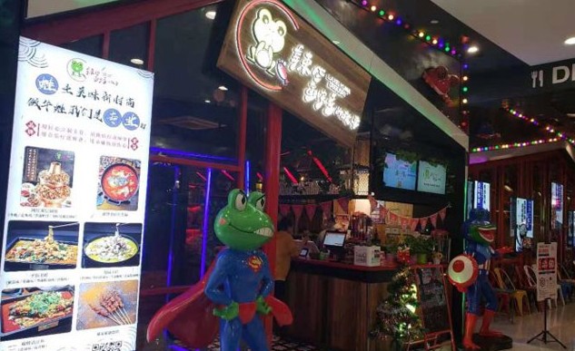 辣些鱼蛙的故事用匠心烹制美食 将美好藏于舌尖