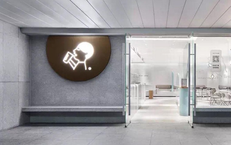 喜茶要开始卖坚果和猪肉脯了?或将进一步扩大产品组合