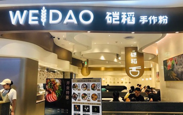 征服食界的新美味 硙稻手作粉把更好的米粉带给大家