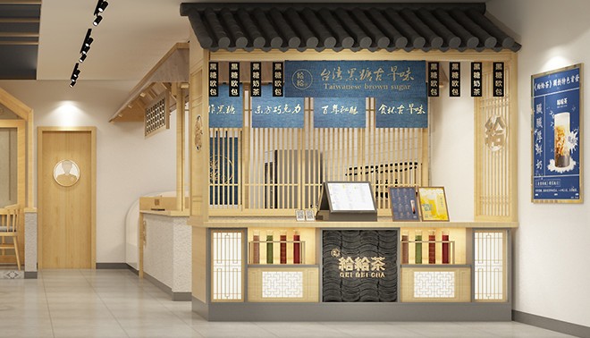 天然食材经过古法料理 给给茶让人欲罢不能