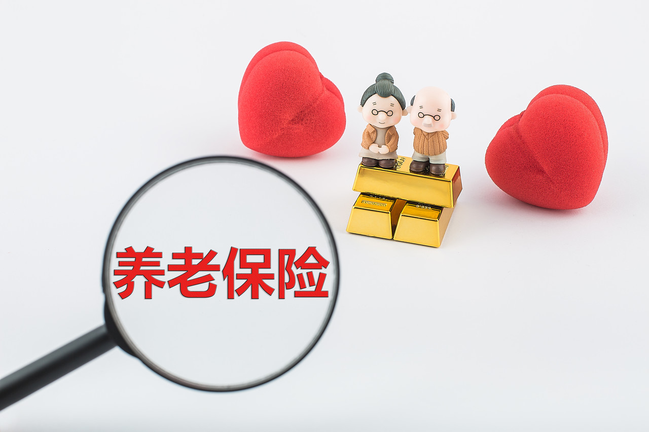 什么叫社会保险基金 21c9e51f2327b1aa36a99346fdba81c7.jpg?_=1591583474781
