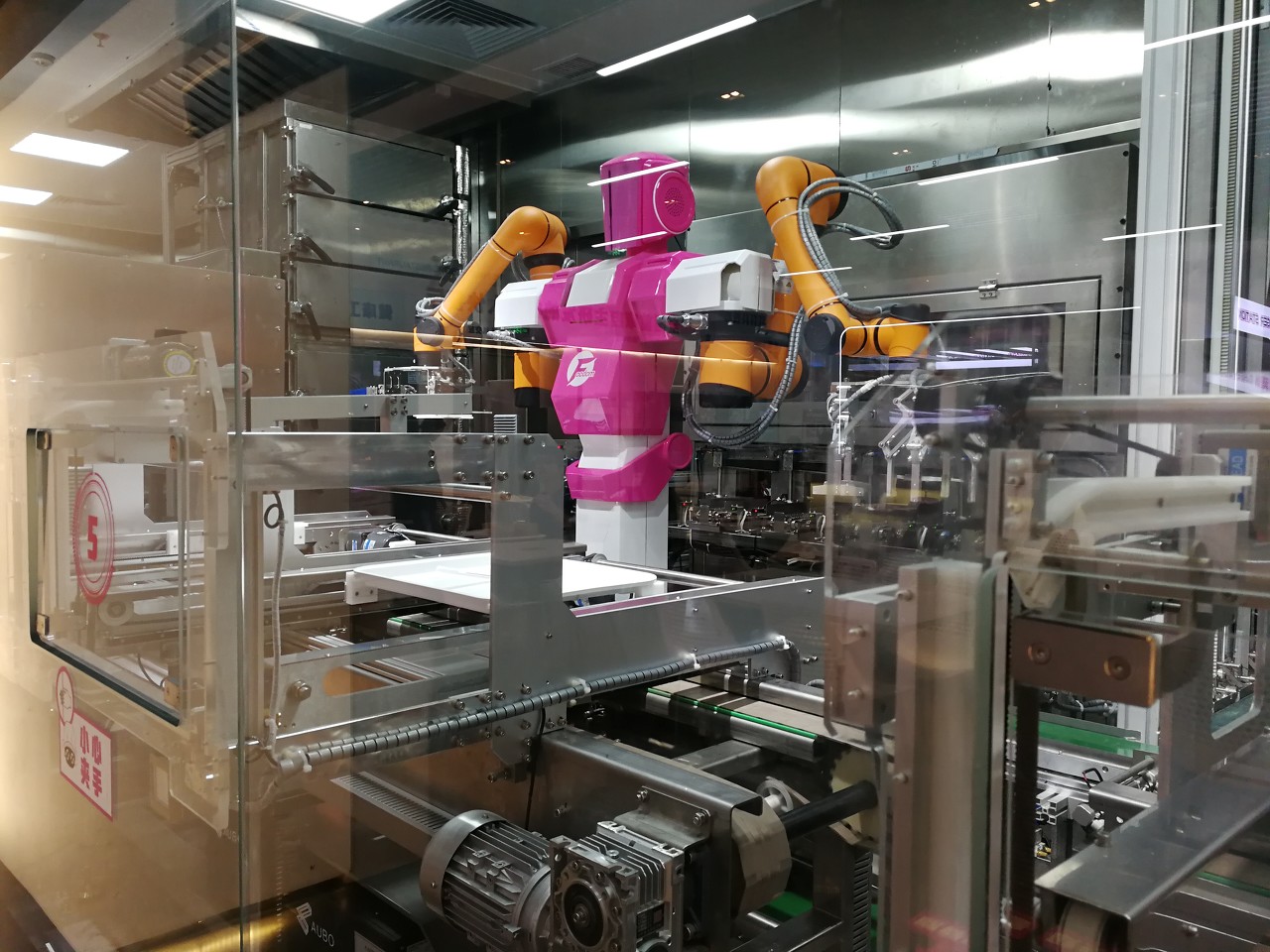 碧桂园旗下FOODOM天降美食王国机器人餐厅在广东顺德正式开业