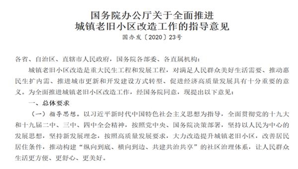 供需两旺态势将延续 玻璃期货可逢高适量止盈