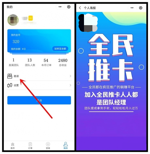 []移动联通电信联合打造 全民推卡创业火热来袭