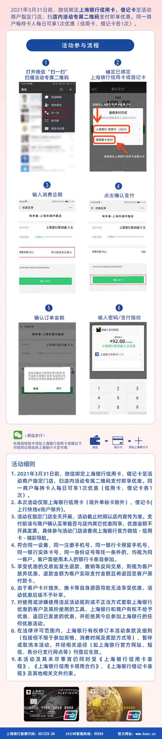 上海哪里可以办银行流水 m.cngold.org