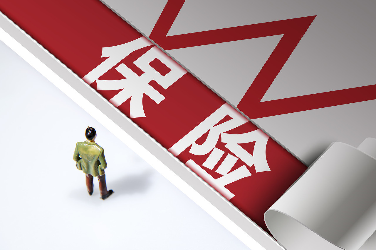 中国人寿两家数据中心获评“国家绿色数据中心”