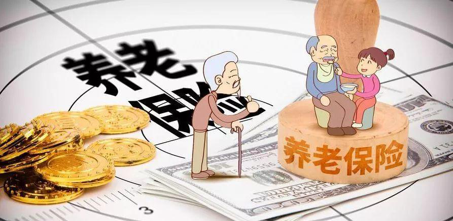 養(yǎng)老金迎17連漲 這五類人要多領(lǐng)錢?