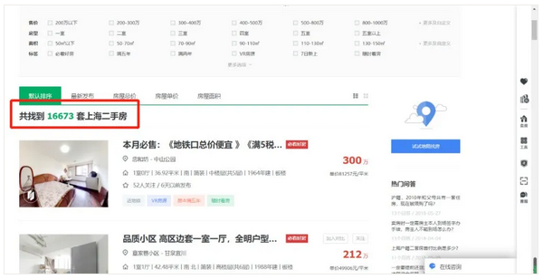 微博热搜榜单在哪里找 2976ec40b4db8d670ca70dfb285a29ce.png?_=1616490641166