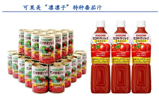 又來(lái)！日企停止進(jìn)口新疆番茄 6年前曾敗走中國(guó)！
