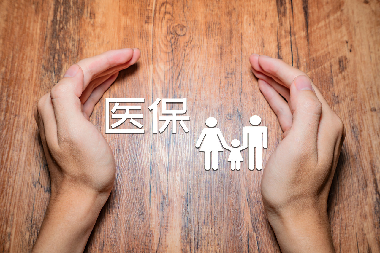 国务院印发指导意见 将“互联网”医疗服务纳入保障范围