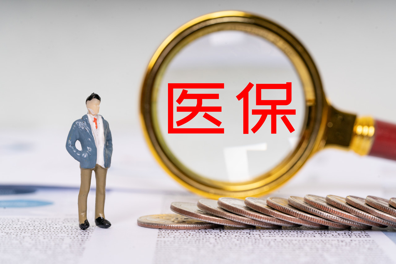 国务院印发医疗保险指导意见 解决职工医保参保人员门诊保障问题