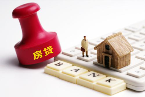【国内焦点】“加息”潮来了！深圳大行突然上调房贷利率 楼市正在全面围堵炒房客……