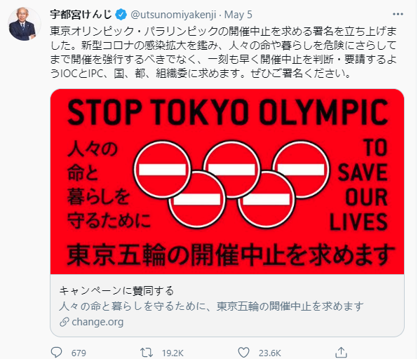 【全球疫情】日本多地区延长“紧急状态” 近20万人请愿“停止东京奥运会”！