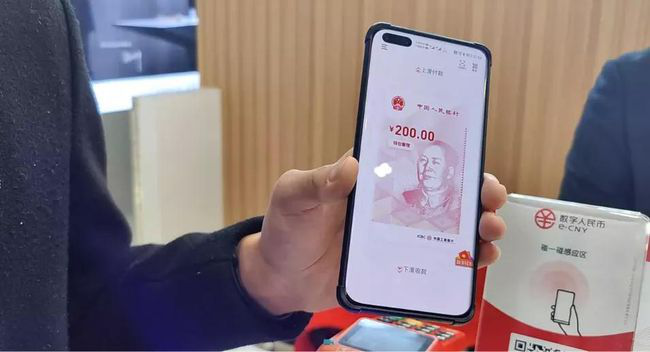 挑戰(zhàn)美元金融霸權(quán) 中國(guó)祭出數(shù)字人民幣！2022年前全國(guó)推廣！