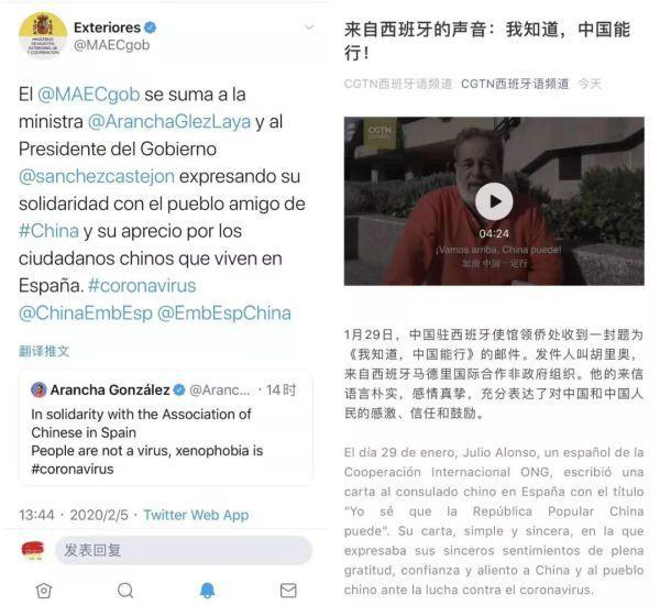 中國(guó)以恩報(bào)恩！西媒體：以一己之力挽回西班牙630億出口損失！